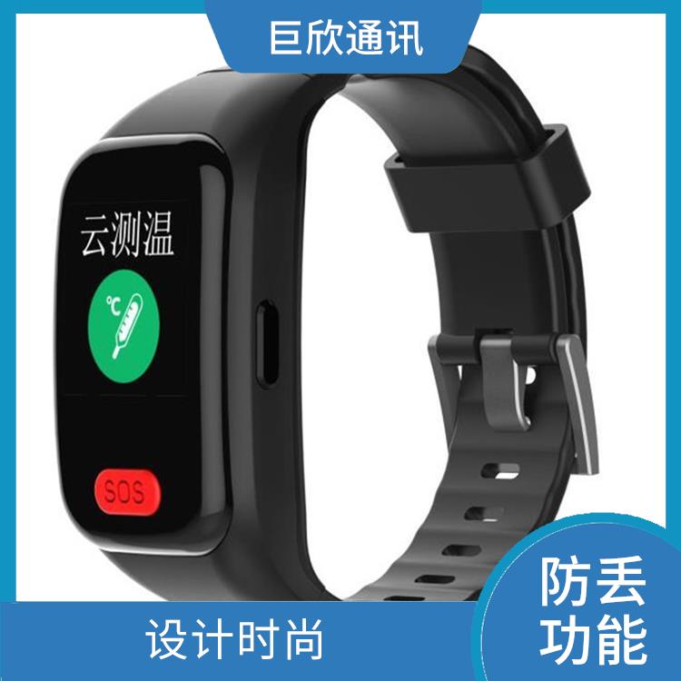 南京智能健康定位手环厂家 防水防尘 手机控制