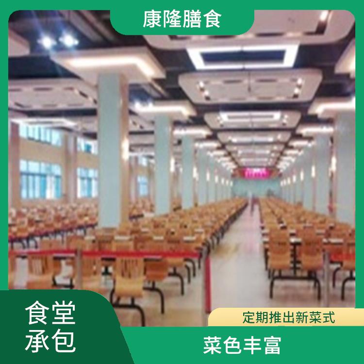 东莞茶山食堂承包 严格验收 大幅度降低食材成本