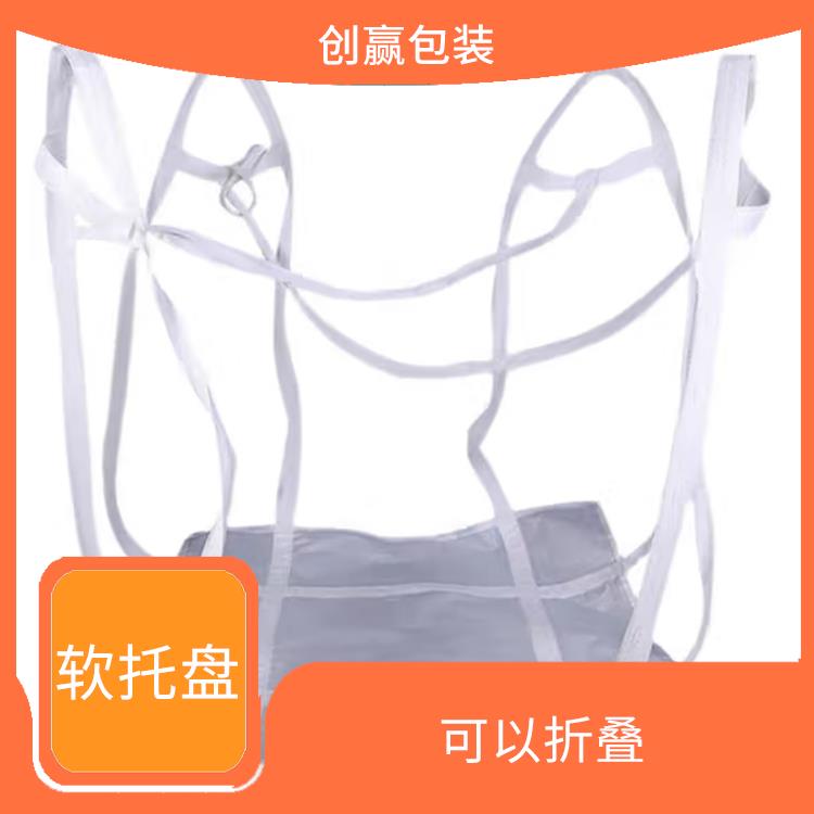 成都创嬴软托盘制品 占用空间小 易于搬运和运输