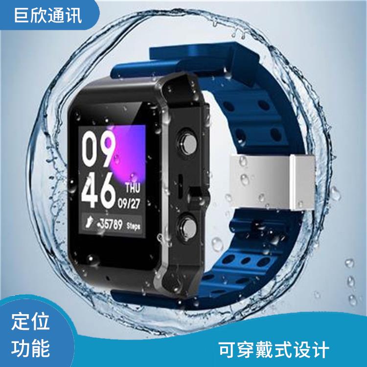 新疆4G防拆手表 防水防尘设计 可穿戴式设计