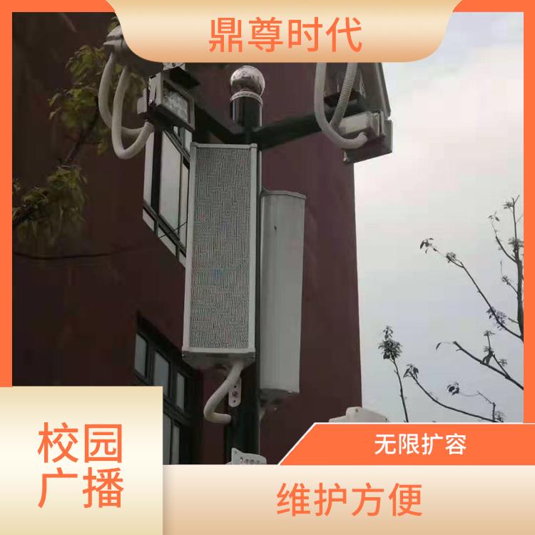 深圳幼兒園校園廣播系統(tǒng)感受 無限擴(kuò)容 安裝維護(hù)方便