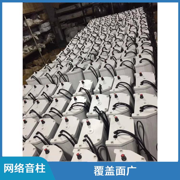 东莞IP网络音柱电话 收听方便 覆盖范围广