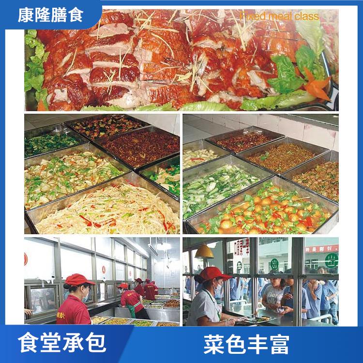 石湾食堂承包电话 专业采购 定期推出新菜式