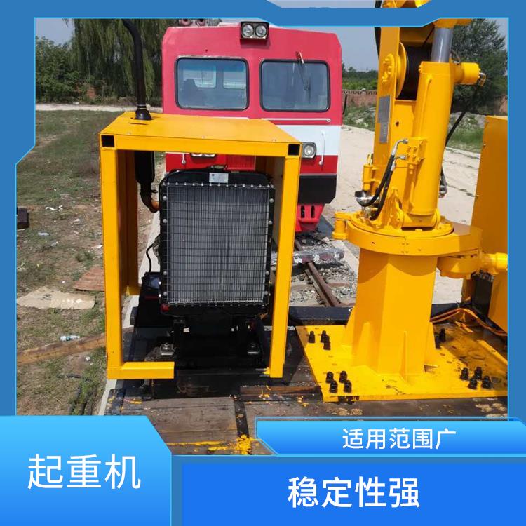 火車隨車維修吊車 操作平穩 適用范圍廣
