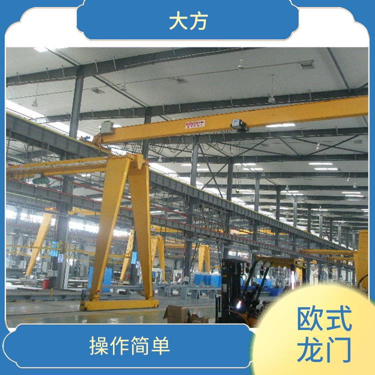 河南大方歐式龍門起重機 操作簡單 占地面積小