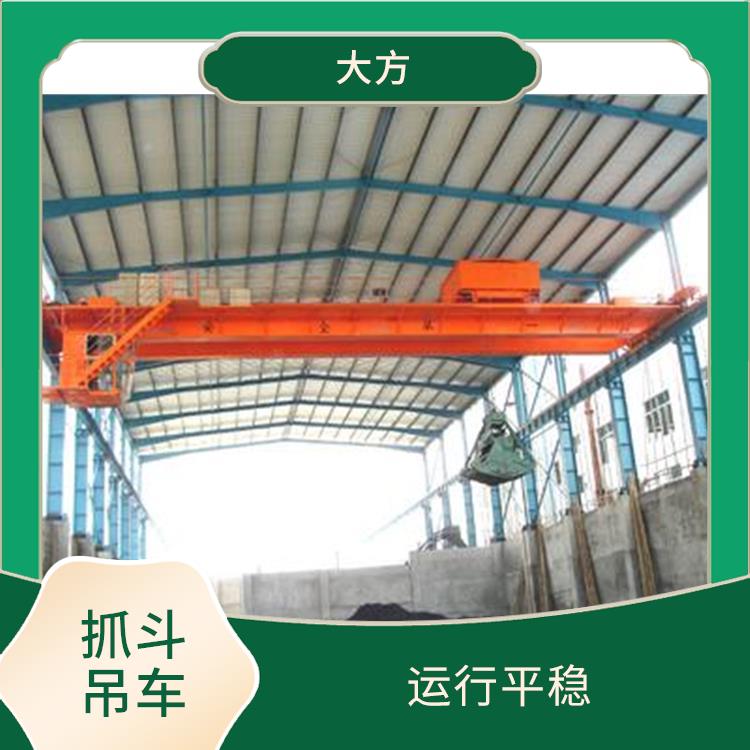 抓斗雙梁起重機(jī)廠家 操作方便 承載能力強(qiáng)