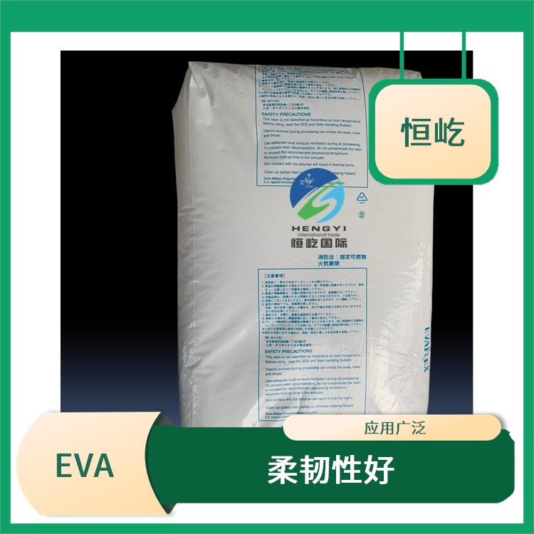 陶氏三井EVAEVA 150塑胶颗粒 良好的加工性能 耐寒性