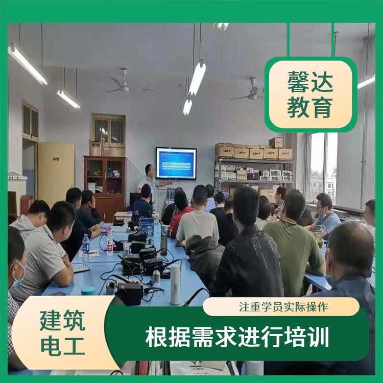 上海建筑电工证考试地点 注重培养学员实际操作
