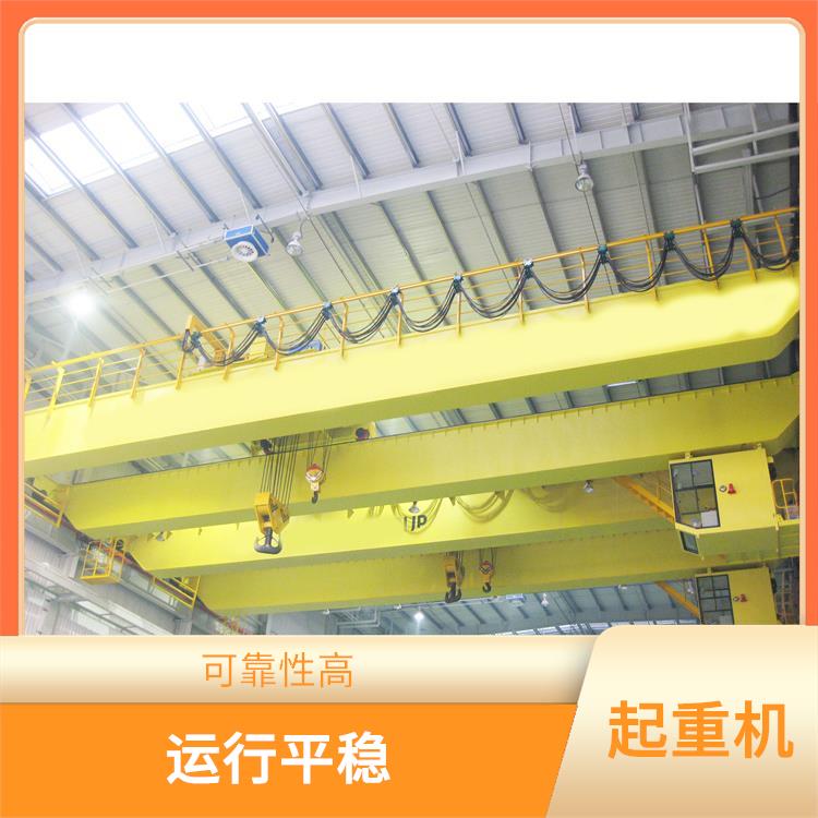 歐標起重機廠家 噪音低 適用范圍廣泛