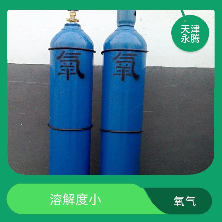 和平氧气租赁 随时供氧 配送上门