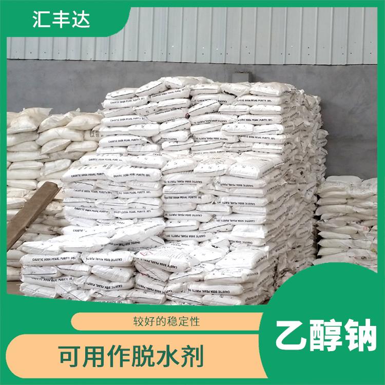 海口工业级乙醇钠销售 可用作脱水剂 良好的溶解性