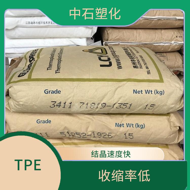 惠州tpe塑胶原料供应商 耐磨抗老化 优良的耐冲击性能