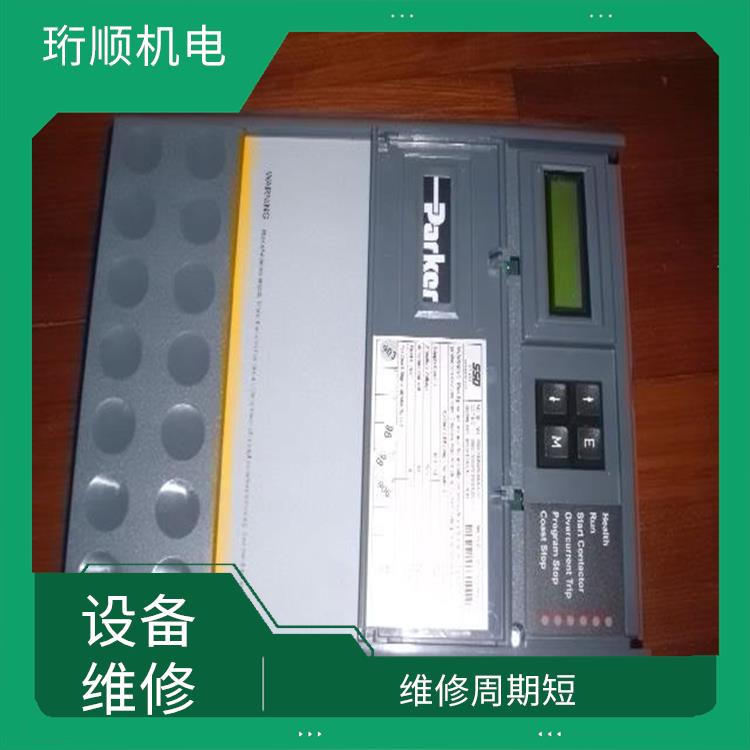 上海欧陆590直流调速器励磁故障维修故障**速维修 检测设备全面