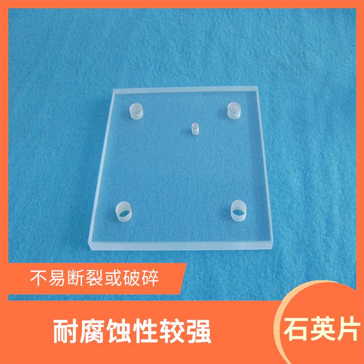 廊坊石英片厂家 具有良好的光学透明性