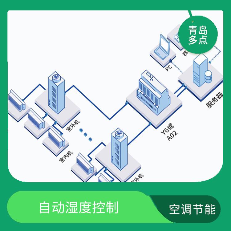 深圳楼宇自控供货商 报警代码显示 提升智能化