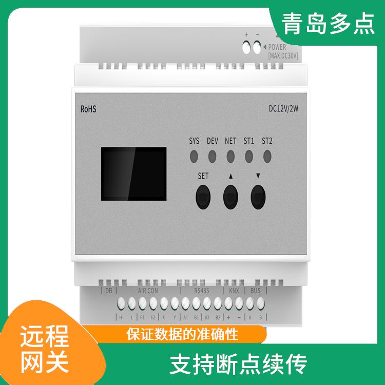 郑州远程控制厂家 可以保证数据的安全性 强大的计算能力
