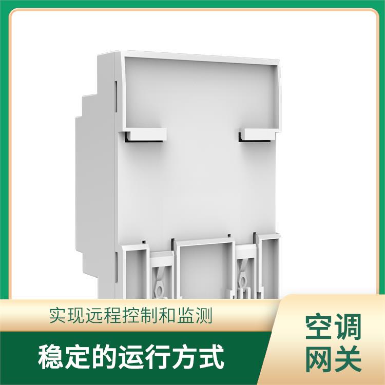 合肥空调协议转换器查询 大容量传输 高性能处理器