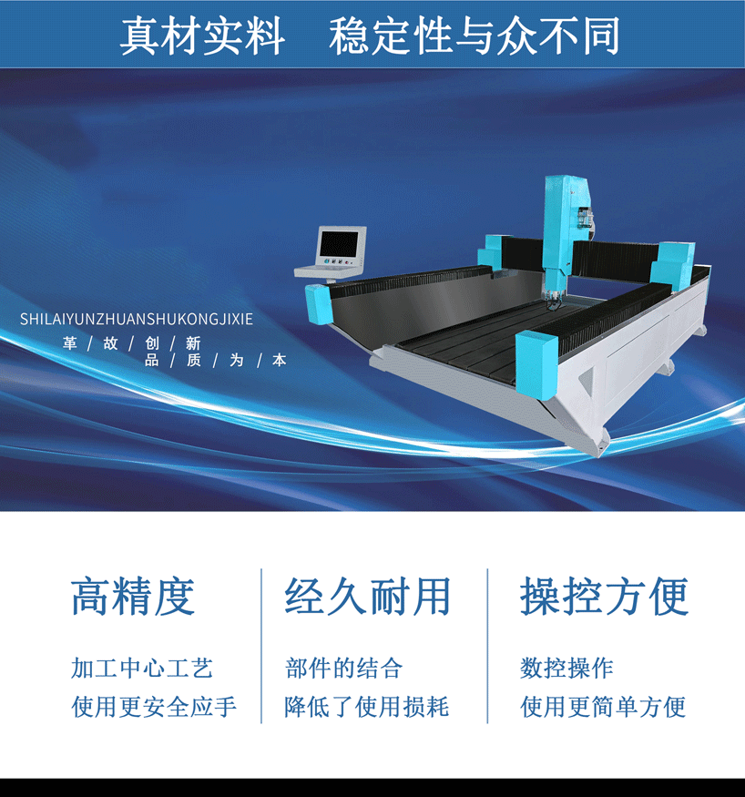 重型单头石材雕刻机 电脑数控刻字