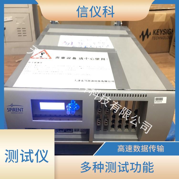 江苏Ssl测试仪 Spirent思博伦 C100 操作简单 方便用户进行测试
