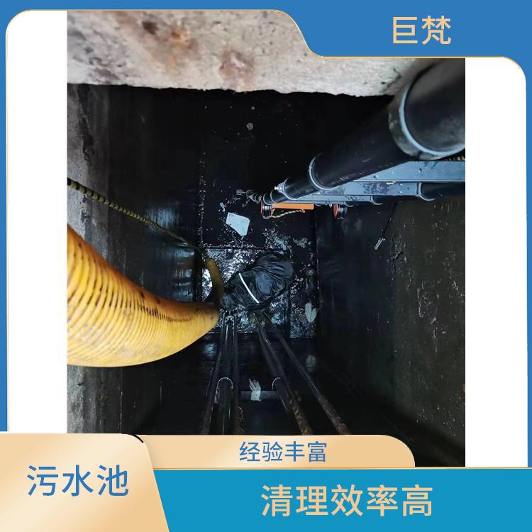污水池清理 施工速度快 嘉定区污水池清理电话