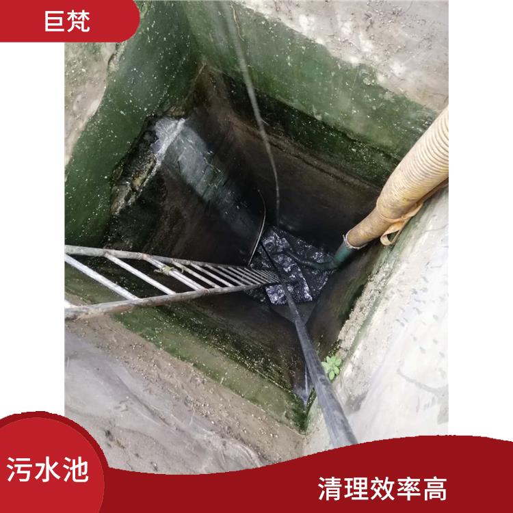 奉贤区集水池清洗公司 污水池清理淤泥