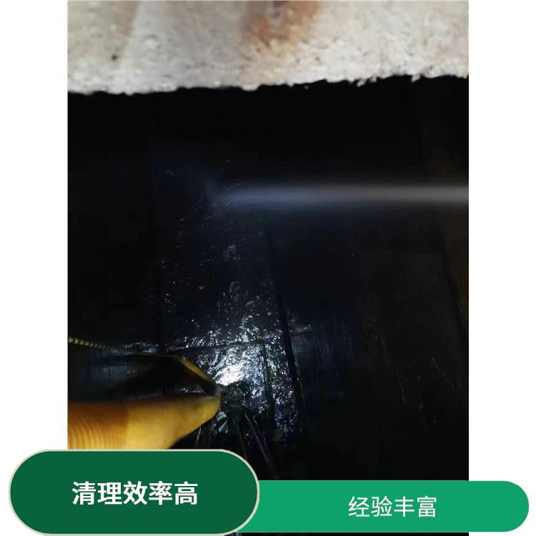 虹口区污水池清理 污水池淤泥清理方案 清理效率高