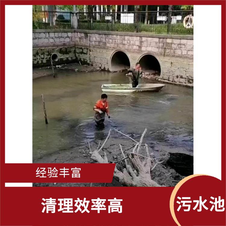 闵行区污水池清理 服务快捷 松江区集水池清洗公司