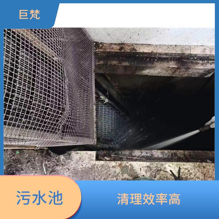 浦东新区集水池清洗 清理污水池 施工速度快
