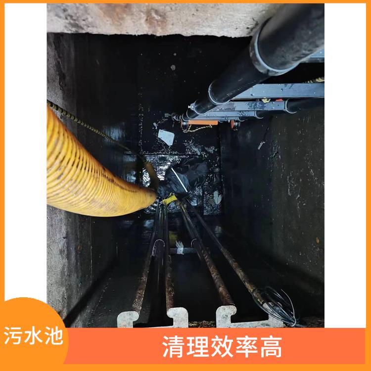 污水池清理淤泥 快速上门 崇明岛集水池清洗电话