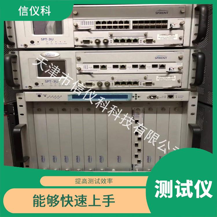 江门网络性能分析仪Spirent思博伦SPT-3U 能够快速上手 灵活的测试方案