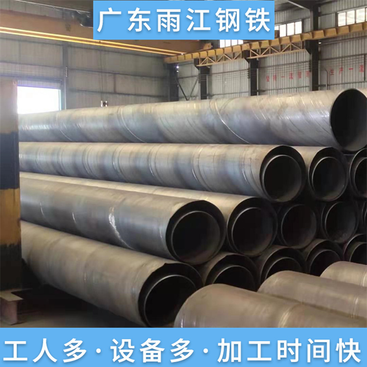 广东钢管规格螺旋钢管dn219-3420mm型号 雨江