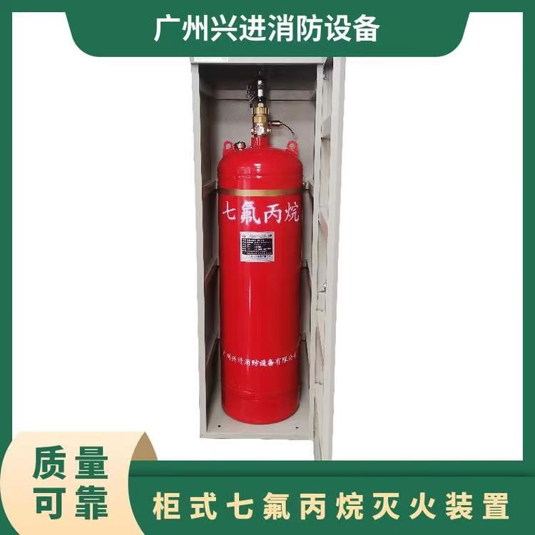 七氟丙烷灭火系统如何应用于储能集装箱