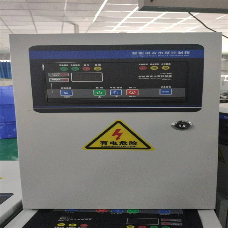浙江水泵智能控制器 武汉美德龙机电设备有限公司