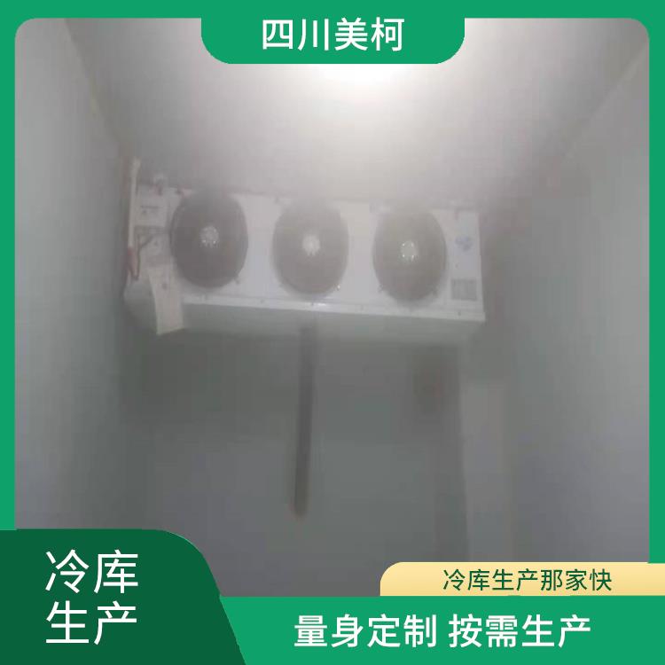 普格烘干冷链 咨询建造