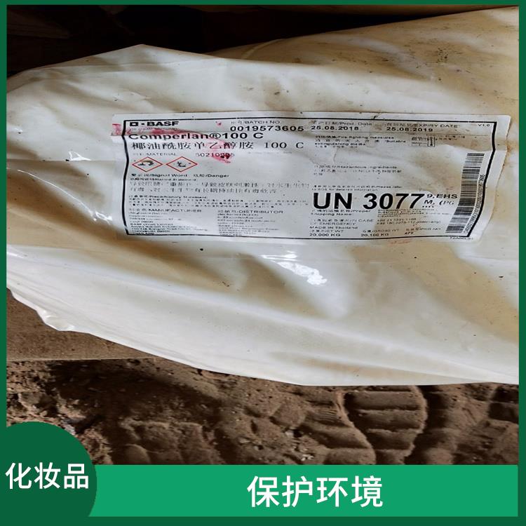 回收甜蜜素價格 應用廣泛 現場交易不拖欠