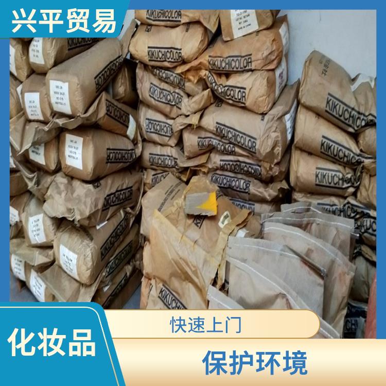 回收香豆素厂家 应用广泛 现场交易不拖欠