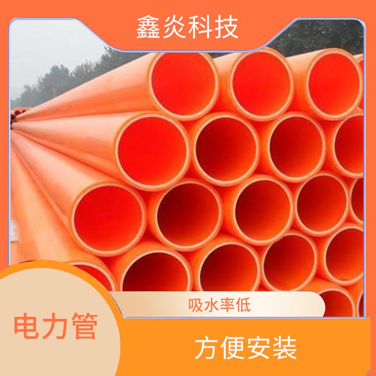CPVC電力管供應(yīng)商 不易產(chǎn)生電蝕 高強(qiáng)度 柔韌性好