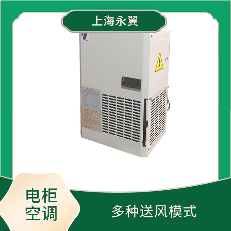 辽宁冷气机电柜空调 便携式空调机 适用范围广