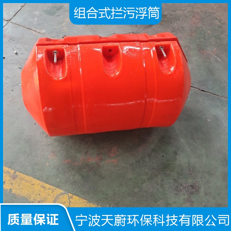 黔南州库区浮筒式拦污排 漂浮垃圾拦污网浮筒厂家