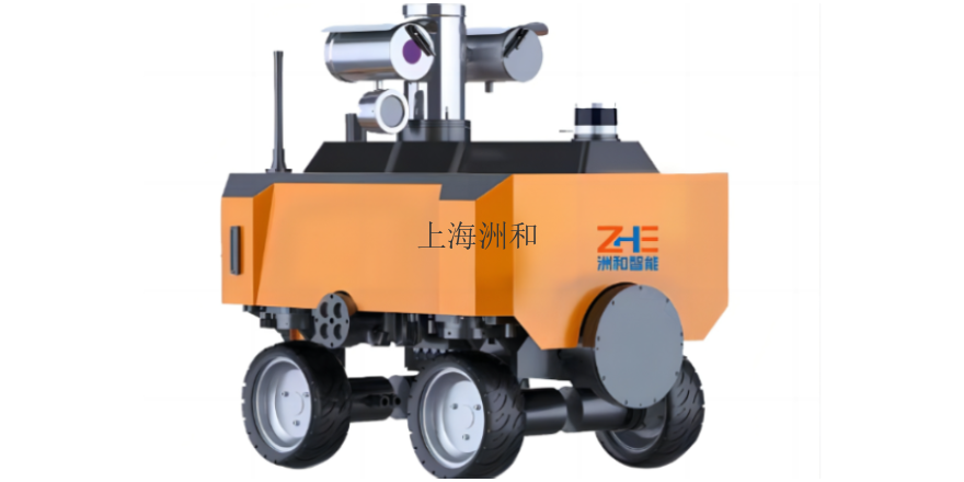 云南室内巡检机器人施工方案 值得信赖 上海洲和智能科技供应