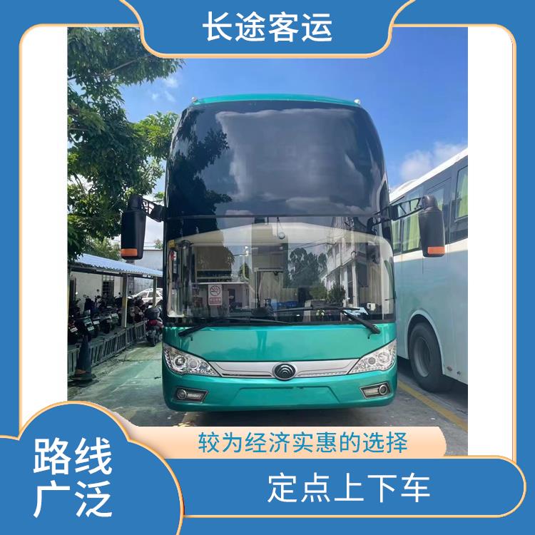 天津到舟山的臥鋪車 路線廣泛