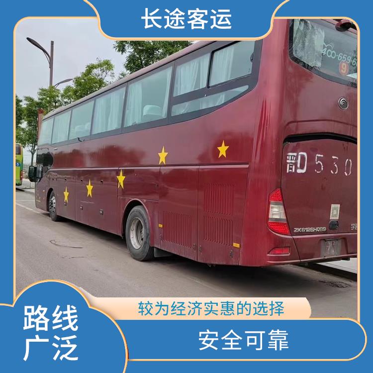 天津到柳州直達(dá)車 安全性好