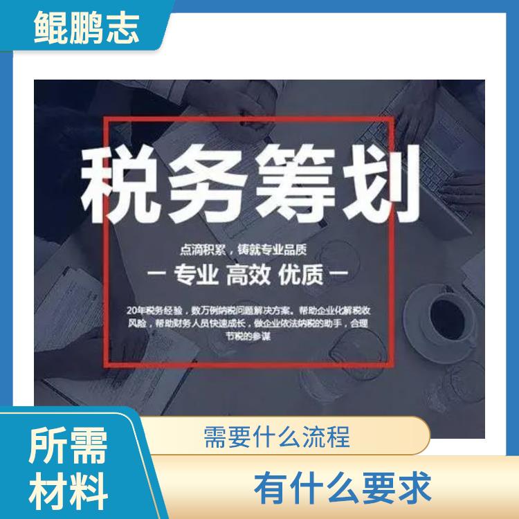 深圳公明平湖公司高科技高成长项目找深圳盛莱 有什么要求