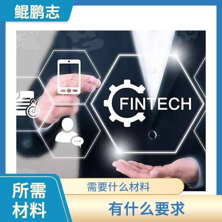 深圳福永沙井公司并购重组服务 需要什么材料