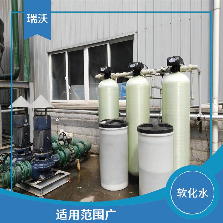 软化水装置生产厂家 适用范围广 性能稳定