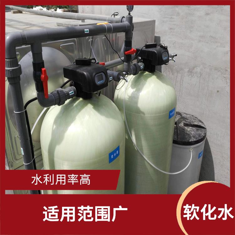 武汉冷却塔循环水软化水设备厂家 自动化程度高 节省空间