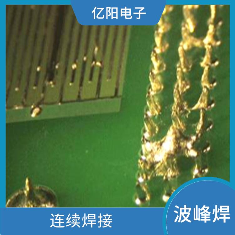 重庆 汽车电子波峰焊 加热升温快速 连续焊接