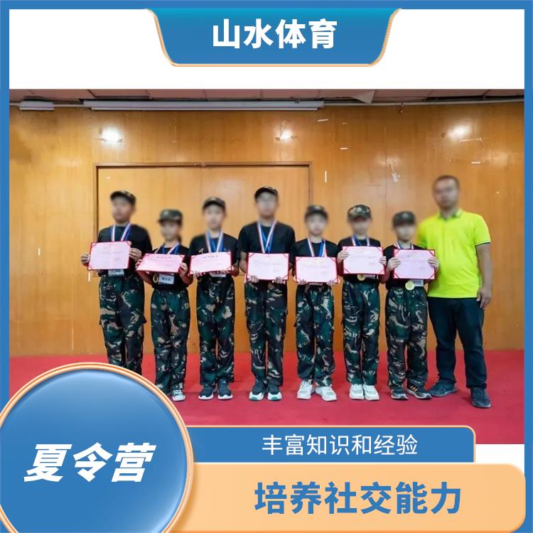广州小学夏令营 丰富知识和经验 增强身体素质