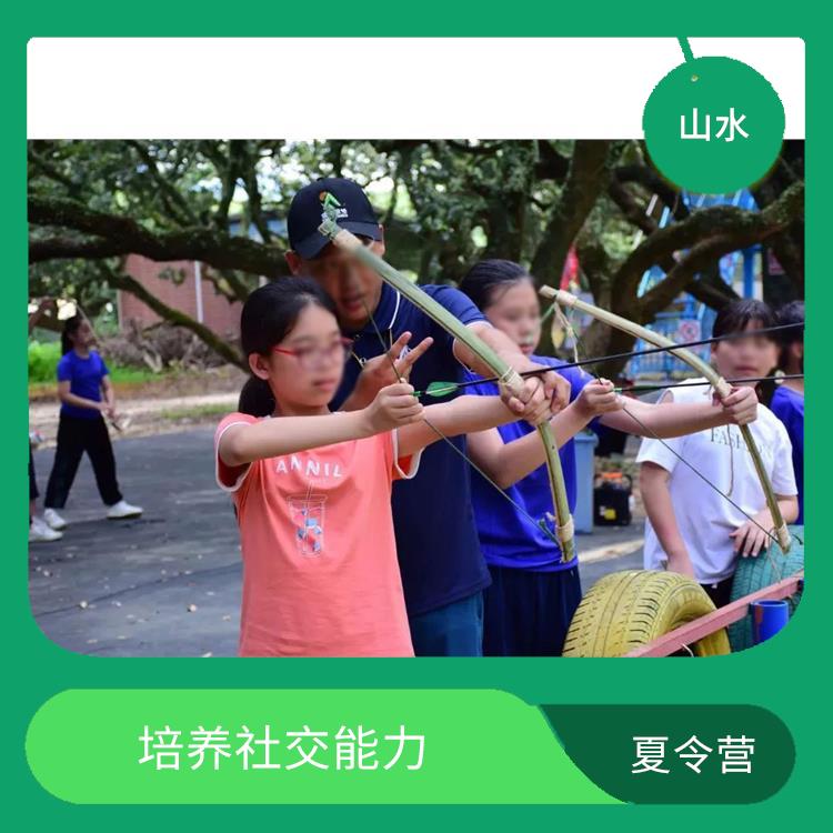 深圳山野少年夏令营报名时间 开阔眼界 增强社交能力