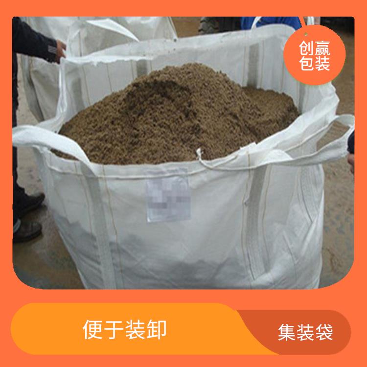 重庆市酉阳县创嬴集装袋费用 卷布无打折 外观平整光滑 无缺经